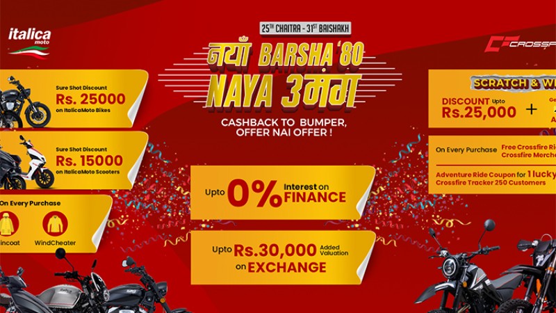 शून्य ब्याजदरमा क्रसफायर मोटरसाइकल, एक्सचेन्जमा ३० हजार थप मूल्याङ्कन