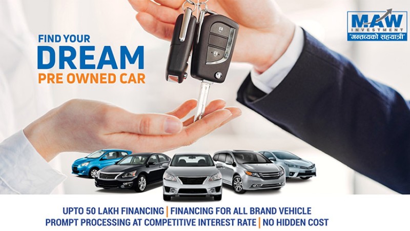 गाडी किन्नेलाई कर्जा दिँदै एमएडब्लू इन्भेष्टमेन्ट, पुरानो ईभीलाई नदिने