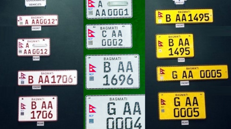कसको गाडीमा कस्तो नम्बर प्लेट, मन्त्रीको गाडीमा कति फरक ?