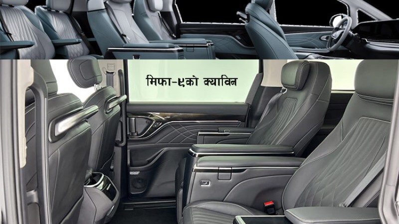 नाडा अटो शो २०२३: म्याक्ससको स्टलमा ईभीदेखि अटोमेटीक पीकअप