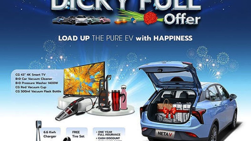 नेटा भीको दशैं अफर : १ वर्षकाे बीमासहित डिक्की भरी इलेक्ट्रोनिक्स सामान