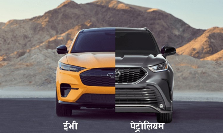 ईभी भर्सेज पेट्रोलियमबाट चल्ने कार : यस्तो देखिन्छ ठूला ५ देशको अवस्था_img