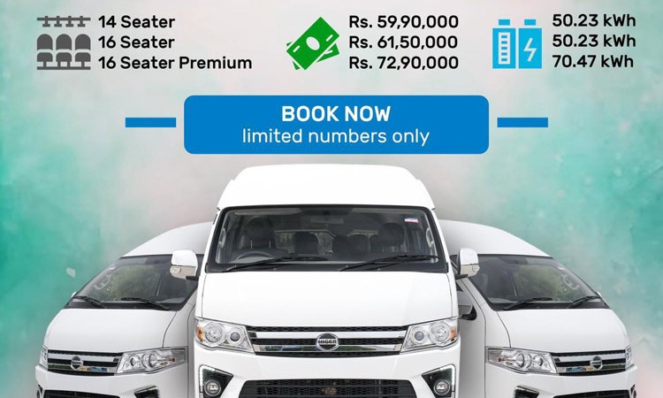 तीन मोडलमा १४ र १६ सिट भएका हाइगरका माइक्रो बस (मूल्यसहित)_img