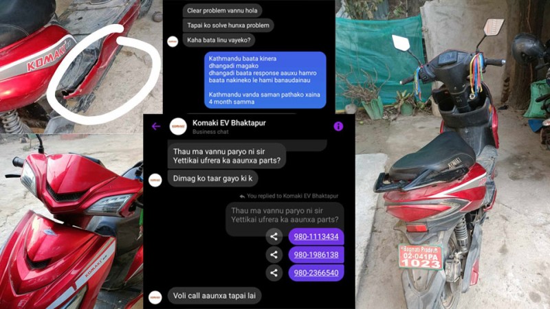 कैलालीमा जल्यो कोमाकी स्कुटर, पार्टस् माग्दा पागल भन्दै कम्पनीले गर्‍यो ब्लक