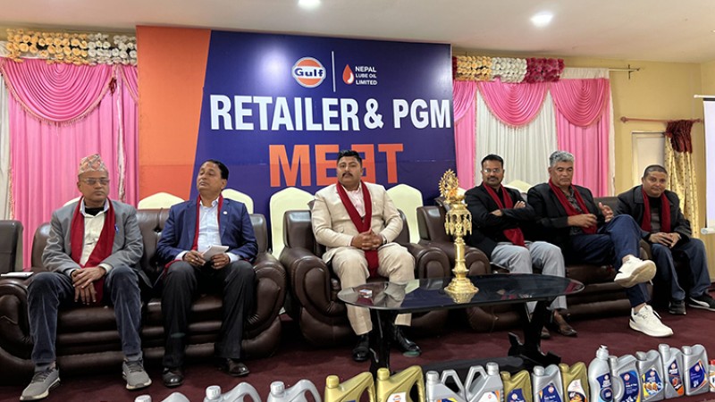 नेपाल ल्युबको रिटेलर तथा प्राइभेट ग्यारेज मेकानिक्स मिट