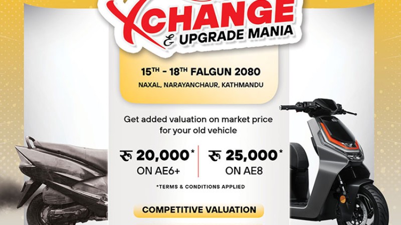 जुनसुकै पुरानो स्कुटरसँग जीहोको नयाँ इलेक्ट्रीक स्कुटर साट्न पाइने