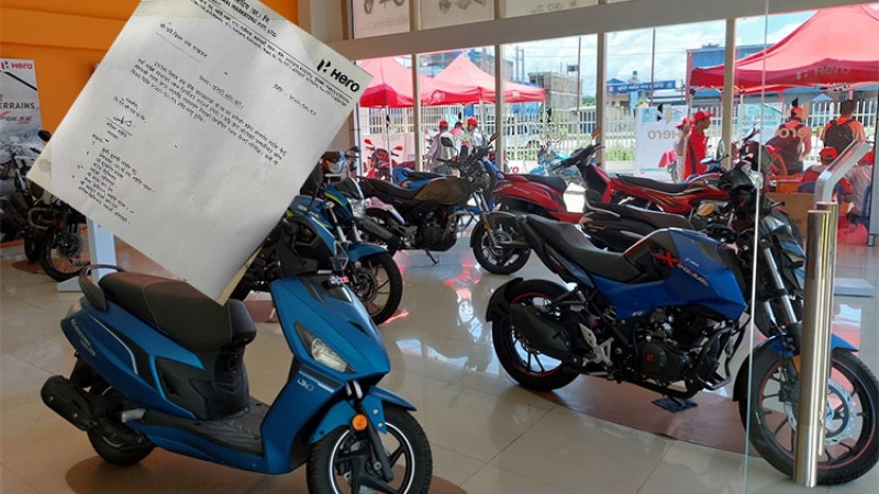 हिरोको बदमासीः वारेन्टीमा पनि ग्राहकसँगै पैसा उठाउन उर्दी (पत्रसहित)