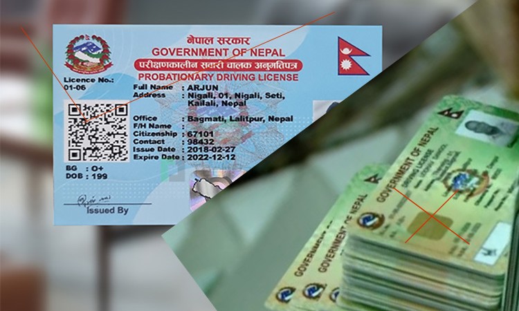 बागमती प्रदेशले लाइसेन्समा ‘क्यूआर कोड’ प्रयोग गर्ने_img