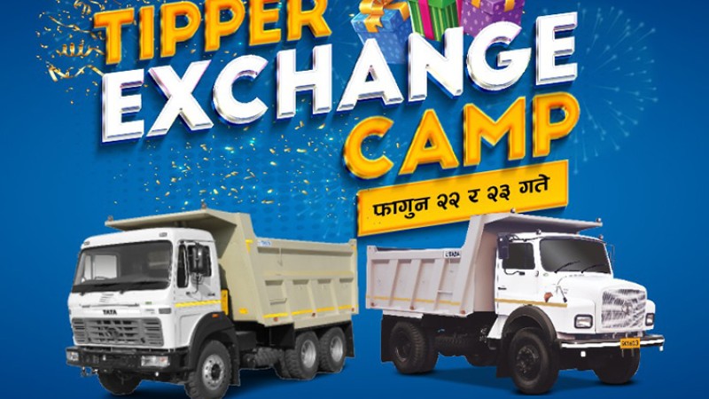 सिप्रदीको ‘टिप्पर एक्सचेन्ज क्याम्प’ आयोजना हुँदै