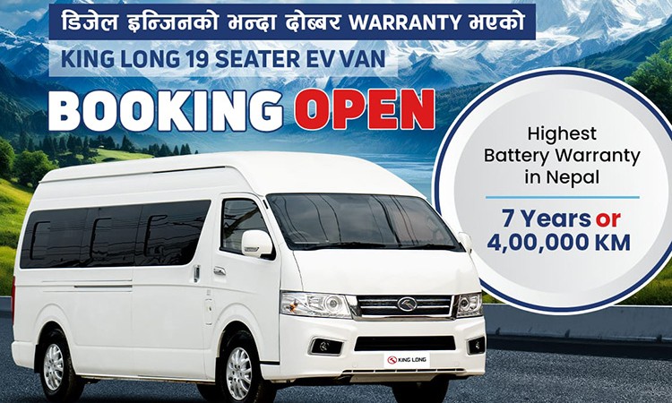 १९ सिटे इलेक्ट्रीक माइक्रोबसको बुकिङ खुला, ४ लाख किमी वारेन्टी_img
