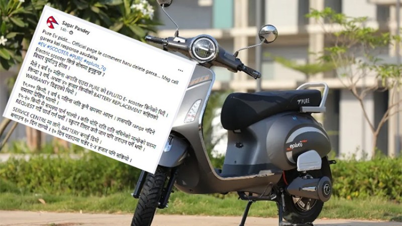 प्योर ईभीले ठगेको भन्दै सोशल मिडियामा आक्रोस