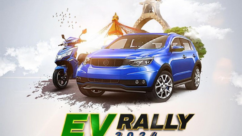 बैशाख १२ गते ईभी र्‍याली हुने, स्कुटरदेखि कारसम्म सहभागी