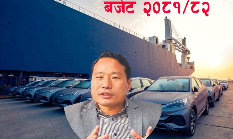 सरकारले कर बढाएपछि ईभीको मूल्यमा कति असर ?_img