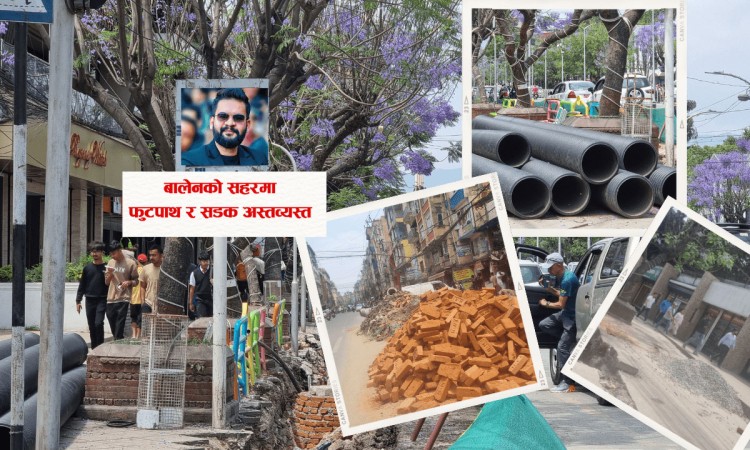बालेनको सहरमा फूटपाथ र सडक अस्तव्यस्त (भिडियो रिपोर्ट)_img