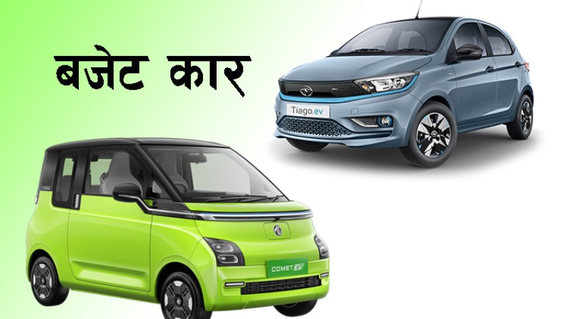साना गाडी किन्न सहज कर्जा