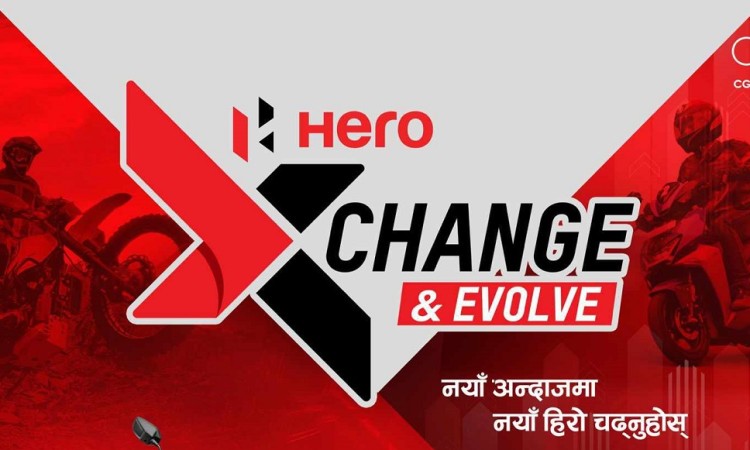 हिरोले ल्यायो एक्सचेन्ज अफर_img
