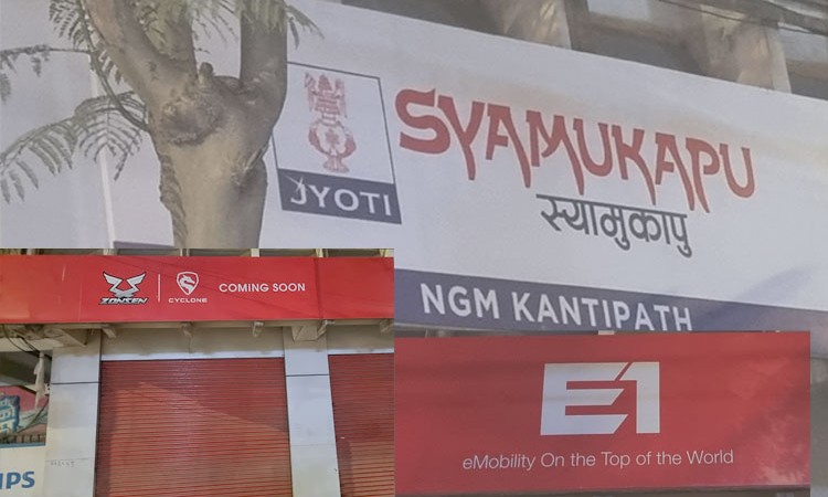 हिरो गुमाएको ज्योति ग्रुपले ल्यायो ‘जोङसेन’_img
