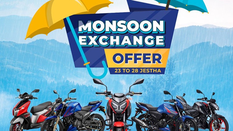 टीभीएसको मनसुन एक्सचेन्ज अफर, ४ हजार मासिक किस्तामा मोटरसाइकल
