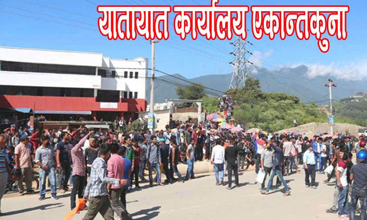 सजिलो छैन लाइसेन्स नवीकरण, जहिल्यै सर्भर डाउन_img