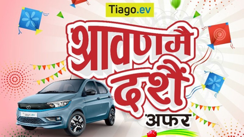 टाटा मोटर्सको श्रावणमै दशैं अफर, यस्ता छन् सुविधा
