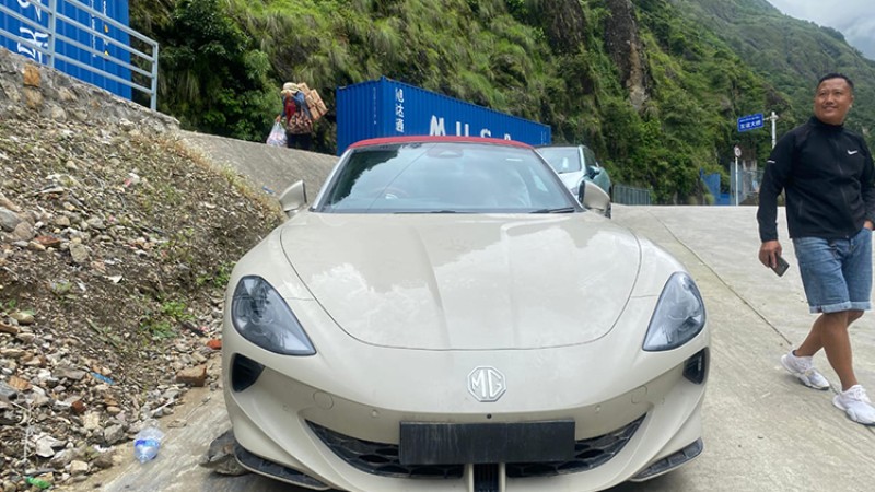 नेपाल आयो साइबरस्टर, यस्तो छ मूल्य