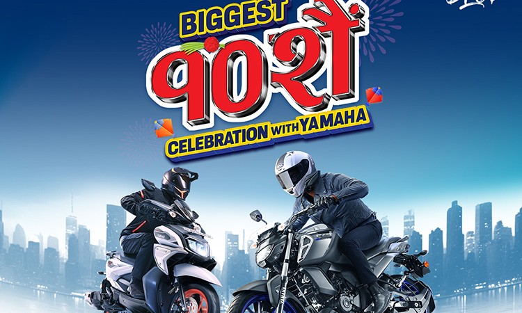 यामाहाको दशैं स्कीमः ब्याज नलाग्ने, १० लाखसम्म छुटसँगै १० वर्ष वारेन्टी_img