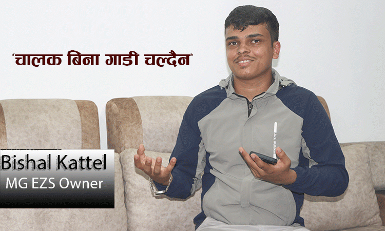 ‘ब्रेक फेल’ भयो भनेर हल्ला गरिएको एमजी जेडएसका चालक के भन्छन् ? (भिडियोमा)_img