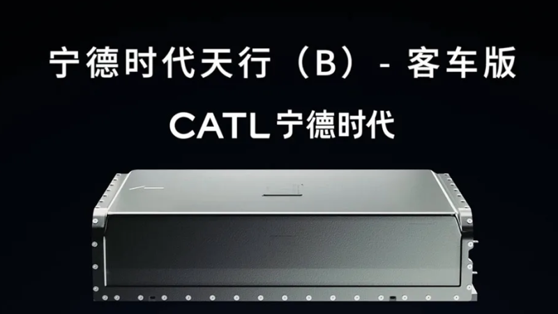 सीएटीएलले ल्यायो १५ वर्ष वा १५ लाख किलोमिटर लाइफ भएको ब्याट्री