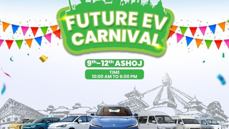सीजी मोटर्सको फ्यूचर ईभी कार्निभल सुरू, ५ ब्राण्डका ईभी प्रदर्शनीमा