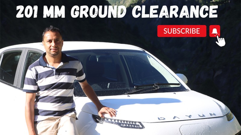 दायून टेष्ट ड्राइभ भिडियो रिभ्यू : अफरोडमा सहजै चलाउन सकिने बजेट कार