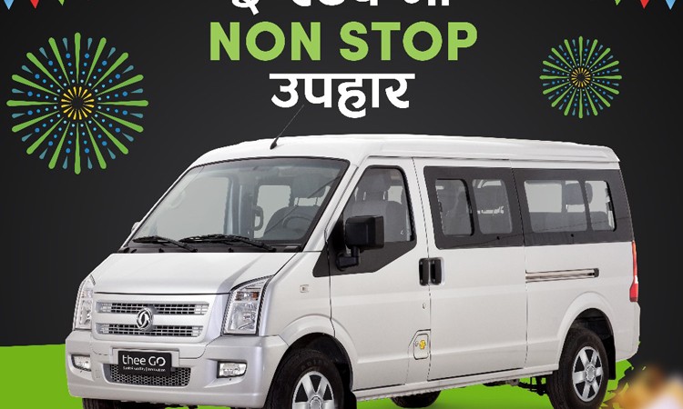 ई-स्टपमा डाँफे इलेक्ट्रीक भ्यान ३ महिनासम्म निःशुल्क चार्ज गर्न पाइने_img