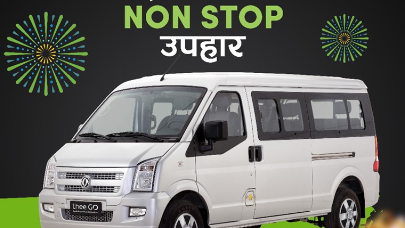 ई-स्टपमा डाँफे इलेक्ट्रीक भ्यान ३ महिनासम्म निःशुल्क चार्ज गर्न पाइने
