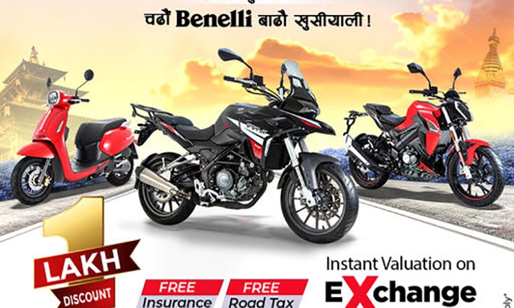 बेनेलीको मोटरसाइकल किन्दा १ लाख नगद छुट, एक्सचेन्जमा थप ३० हजार मूल्यांकन_img