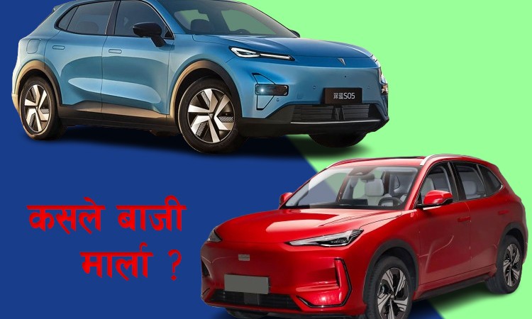 उस्तै साइज र फिचर भएका दुई एसयूभी नेपाल आउदै_img