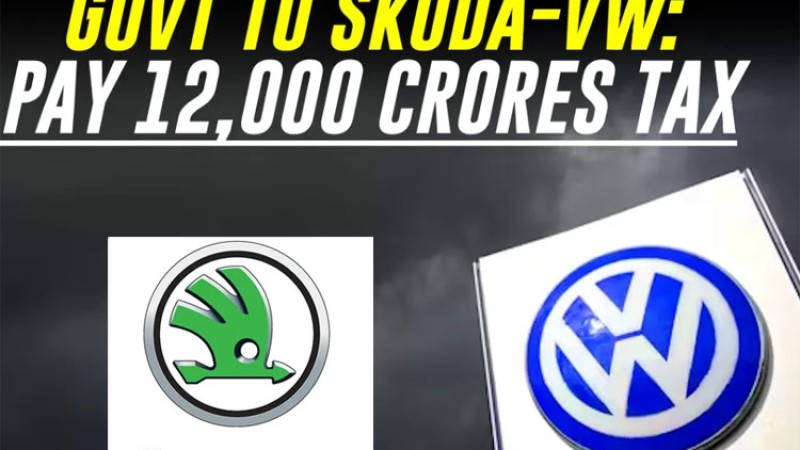 स्कोडा अटोलाई भारतमा १२ हजार करोड कर छलेको आरोप