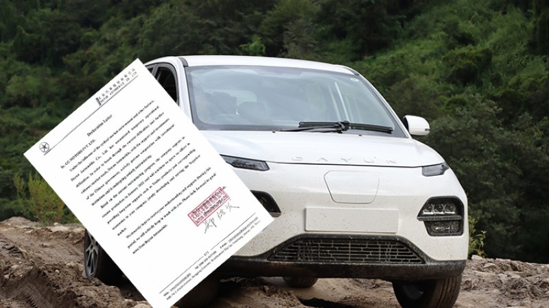 नेपाल आउनासाथ बन्दको चेपुवामा परेको कार, गर्ला ‘बाउन्स ब्याक’ ?