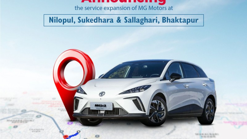 एमजीले एकैपटक संचालनमा ल्यायो दुई अत्याधुनिक सर्भिस सेन्टर