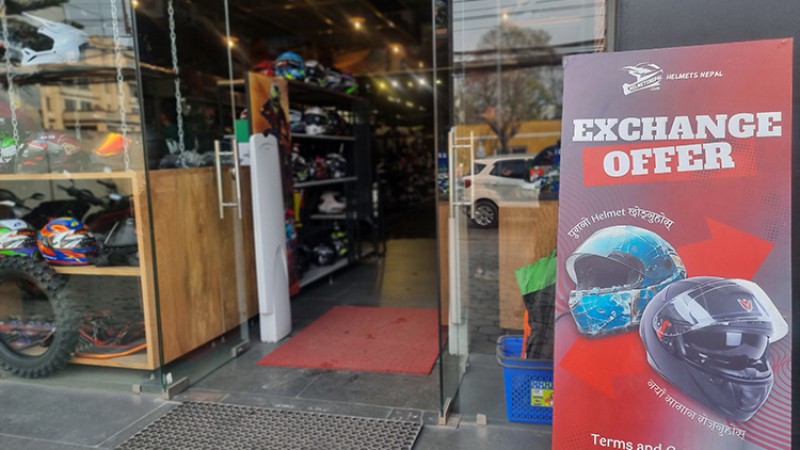 पुरानो हेल्मेट ल्याएर ९० हजारसम्मको नयाँसँग साट्न मिल्ने