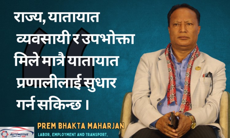 अर्को यातायात प्राधिकरणको पक्षमा बागमती प्रदेश सरकार छैन_img