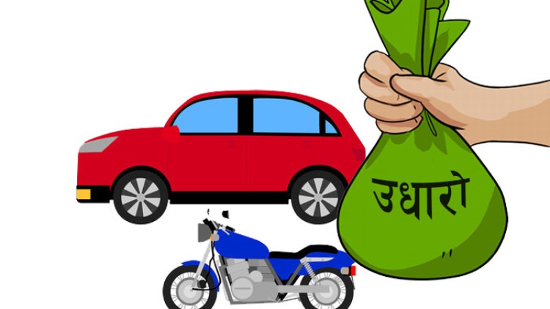 अब उधारो काराेबारमा ब्याज लिन पाइने, कति लाग्छ ब्याज ?