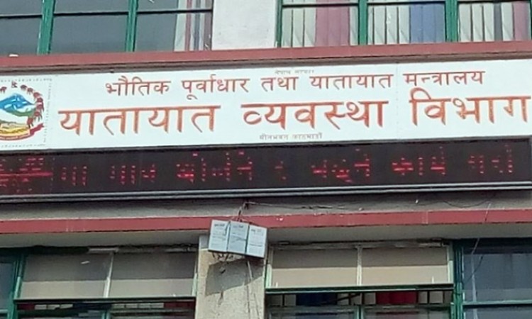 यातायात क्षेत्रसँग सम्बन्धित ६ कानुन  संशोधन, यस्तो छ नयाँ व्यवस्था_img
