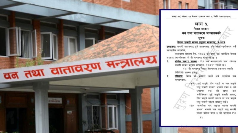 ‘पत्तै नदिइ’ नयाँ मापदण्ड लागू गर्दा १९ हजार सवारीको अर्बौं डुब्ने अवस्था