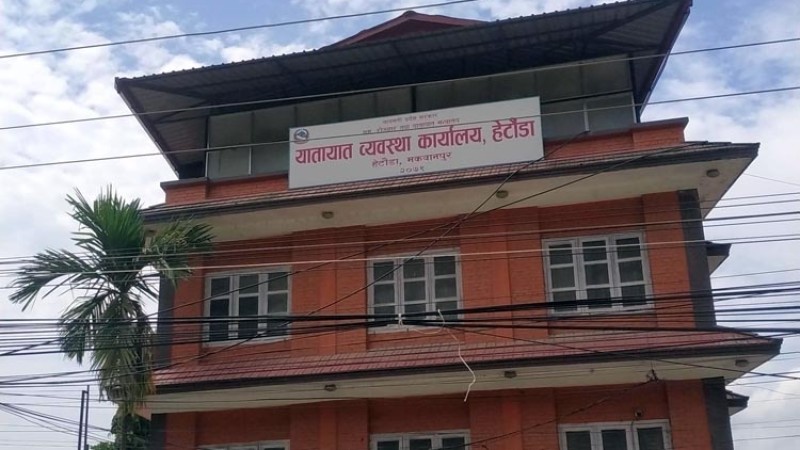 हेटौँडामा नयाँ सवारी दर्ता ३८ प्रतिशतले बढ्यो, उठ्यो ५७ करोड राजस्व