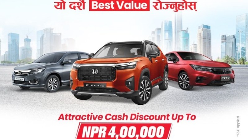 होन्डाको कार किन्दा ४ लाख छुट, साथै यी ७ सुविधा पाइने