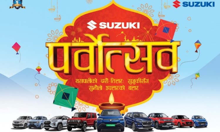 सुजुकीको फेस्टिभ अफर : ६ लाखसम्म नगद छुट, १ वर्षसम्म शून्य ब्याजदर_img