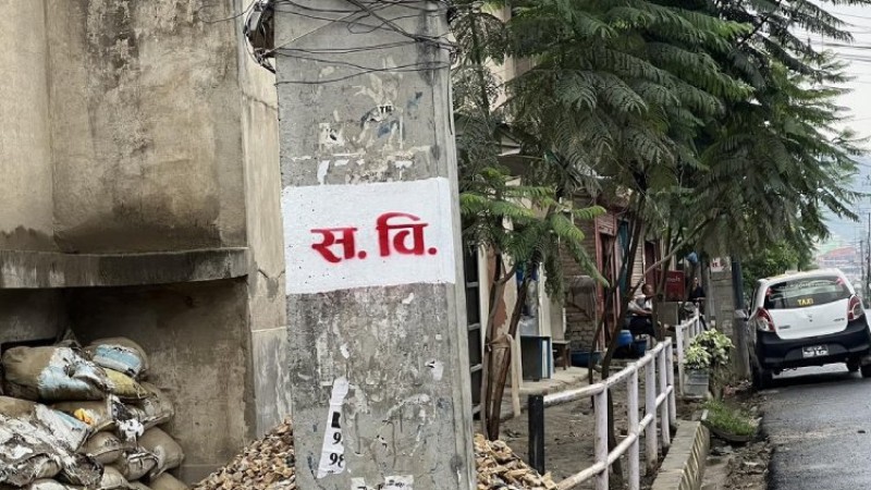 अब भक्तपुर र ललितपुरका सडकमा पनि ‘स.वि.’ लेखिने
