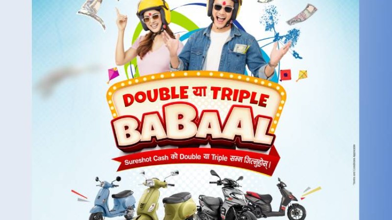 भेस्पा एप्रिलियाको स्कुटर किन्दा १० लाख पाइने, साथै विदेश भ्रमणको अवसर