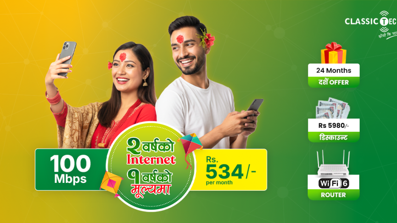 क्लासिक टेकको दशैं अफर, १ वर्षको मूल्यमा २ वर्ष इन्टरनेट