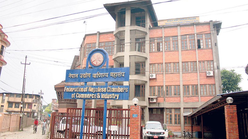 निर्वाध व्यवसाय गर्ने वातावरण बनाउन महासंघको आग्रह