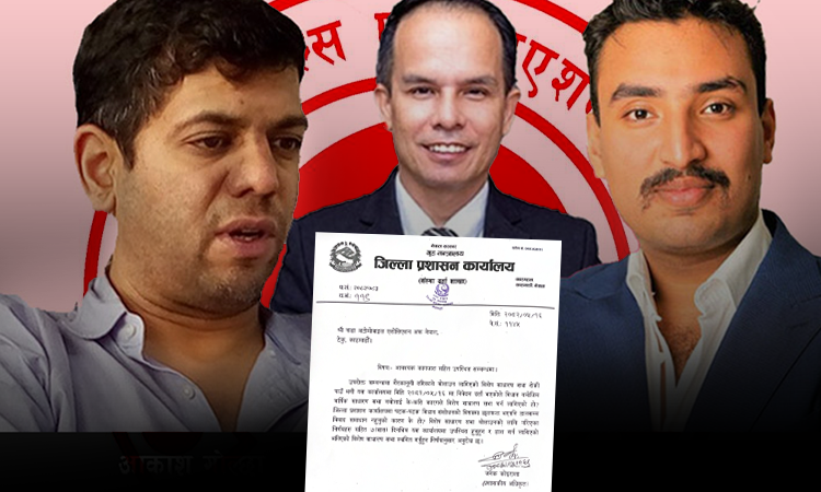 नाडाको विशेष साधरण सभा रोक्न आदेश, ७ दिन भित्र उपस्थित हुन निर्देशन_img